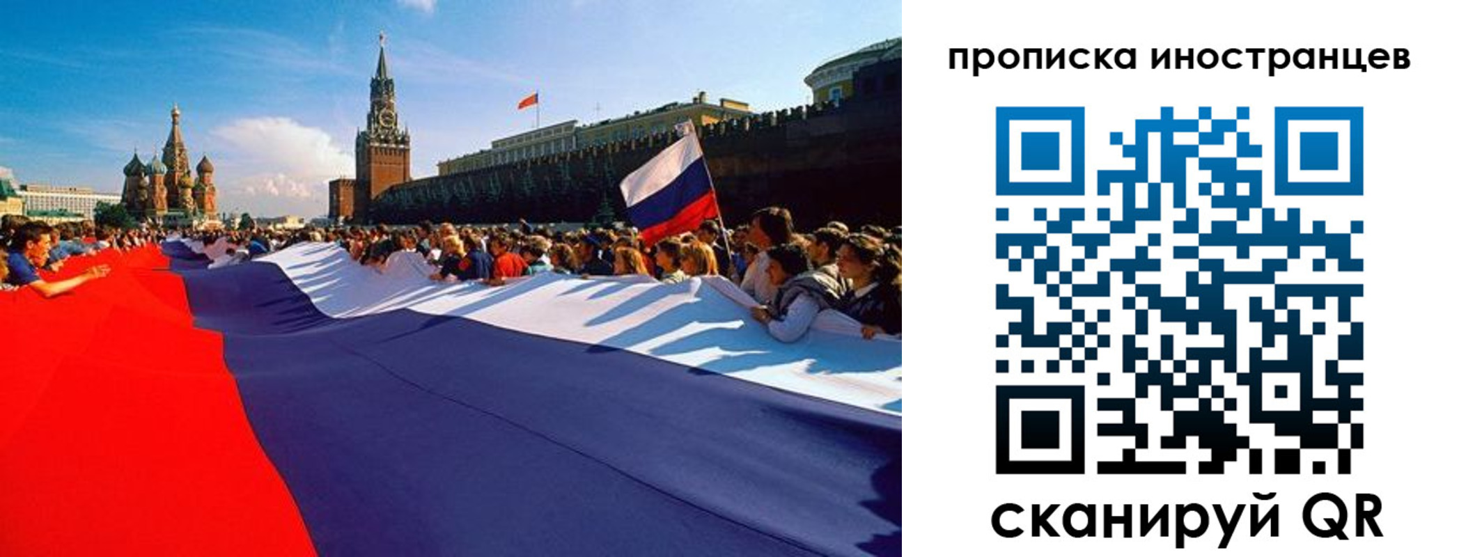 пропишу в квартире в Енисейске