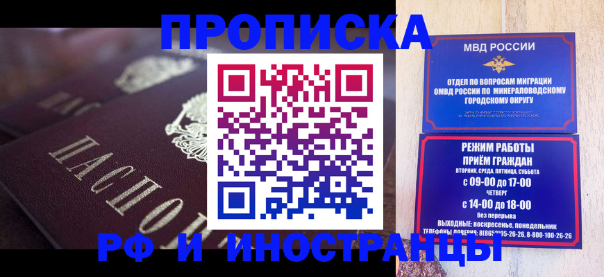 где прописаться в Енисейске